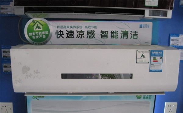 上海盛廬節能改造項目|上海盛廬講述《房間空氣調節器能效限定值及能效等級》對空調價格的影響